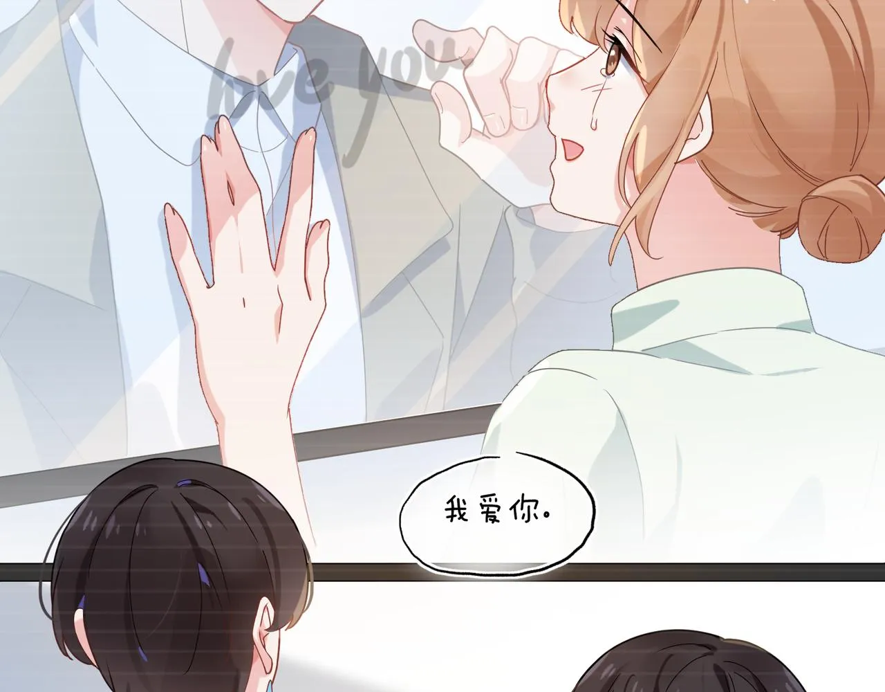 第37话 全都给你 第28页