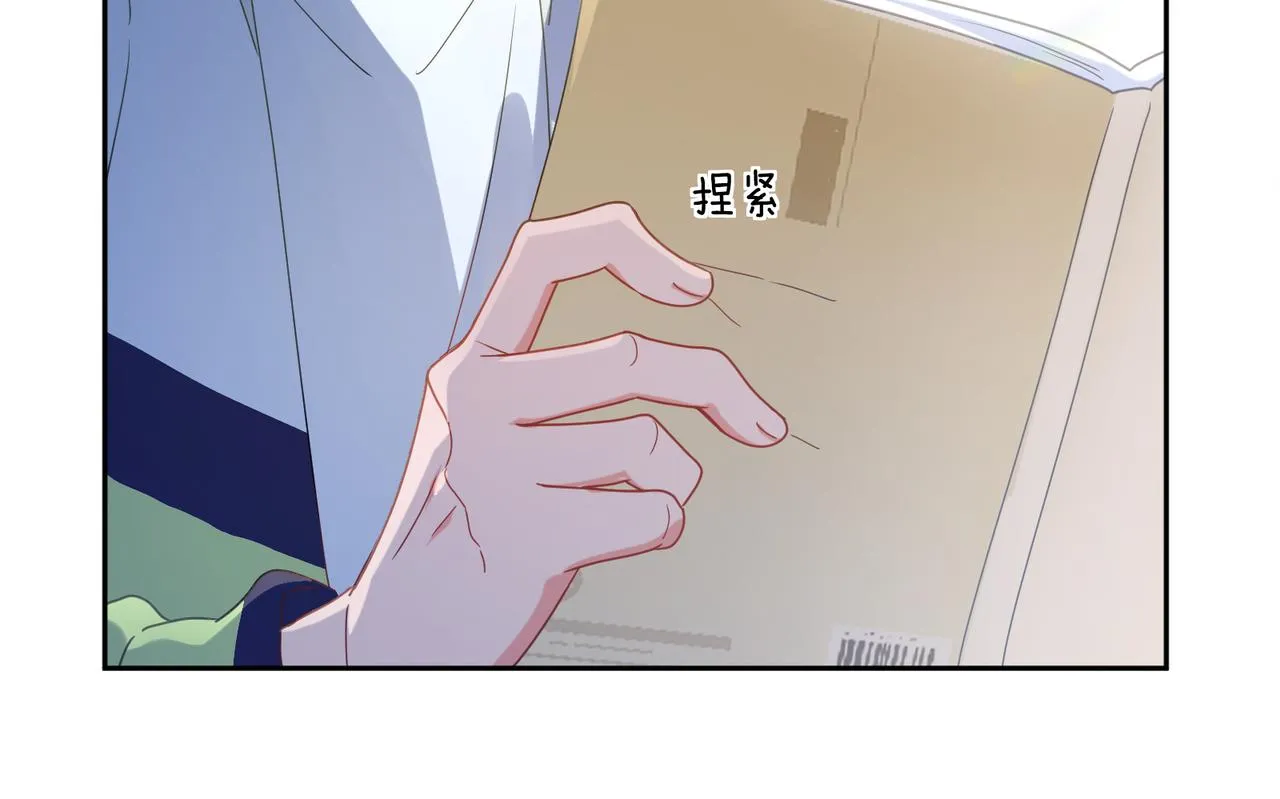 第37话 全都给你 第30页