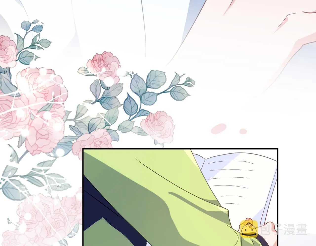 第37话 全都给你 第36页