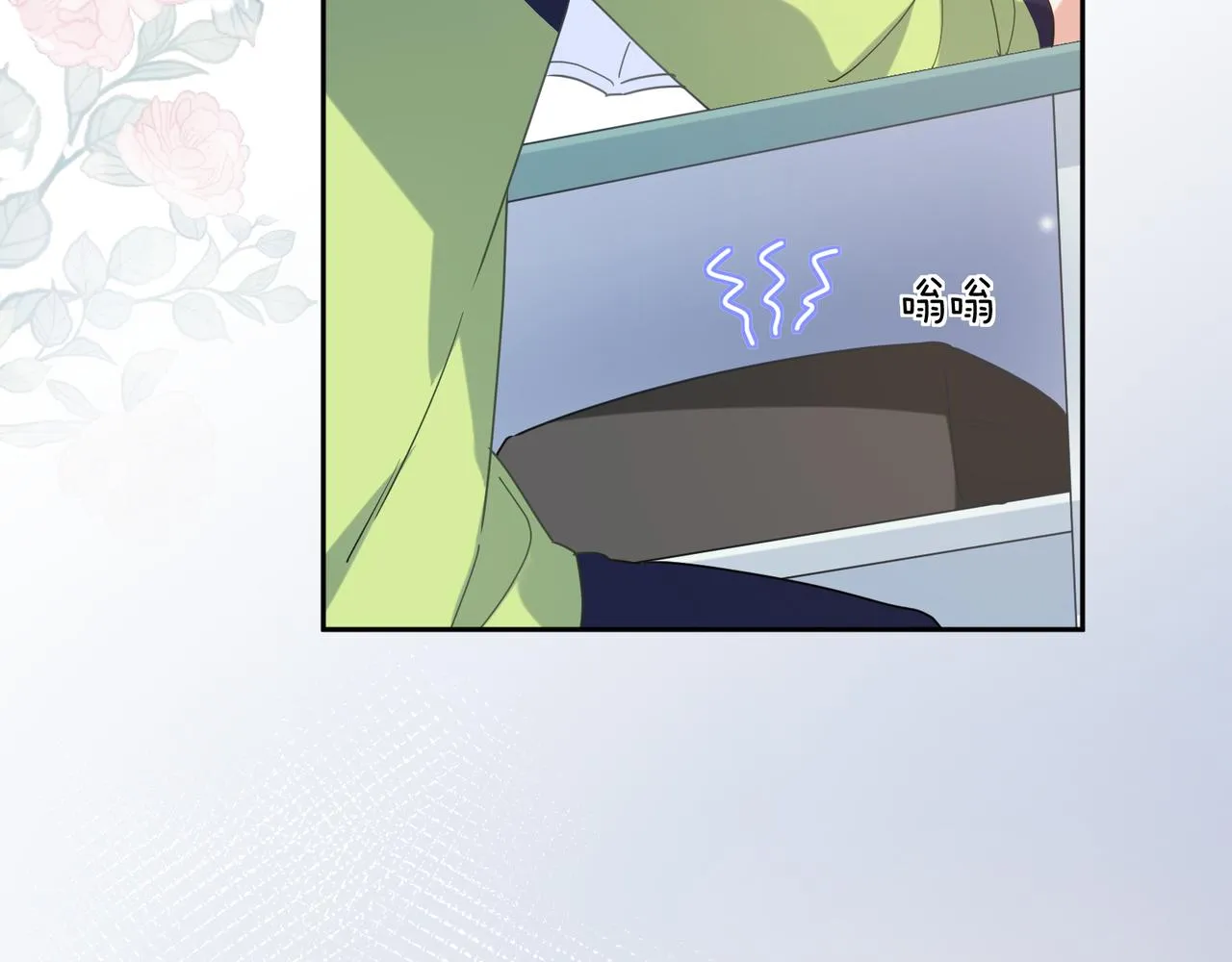 第37话 全都给你 第37页