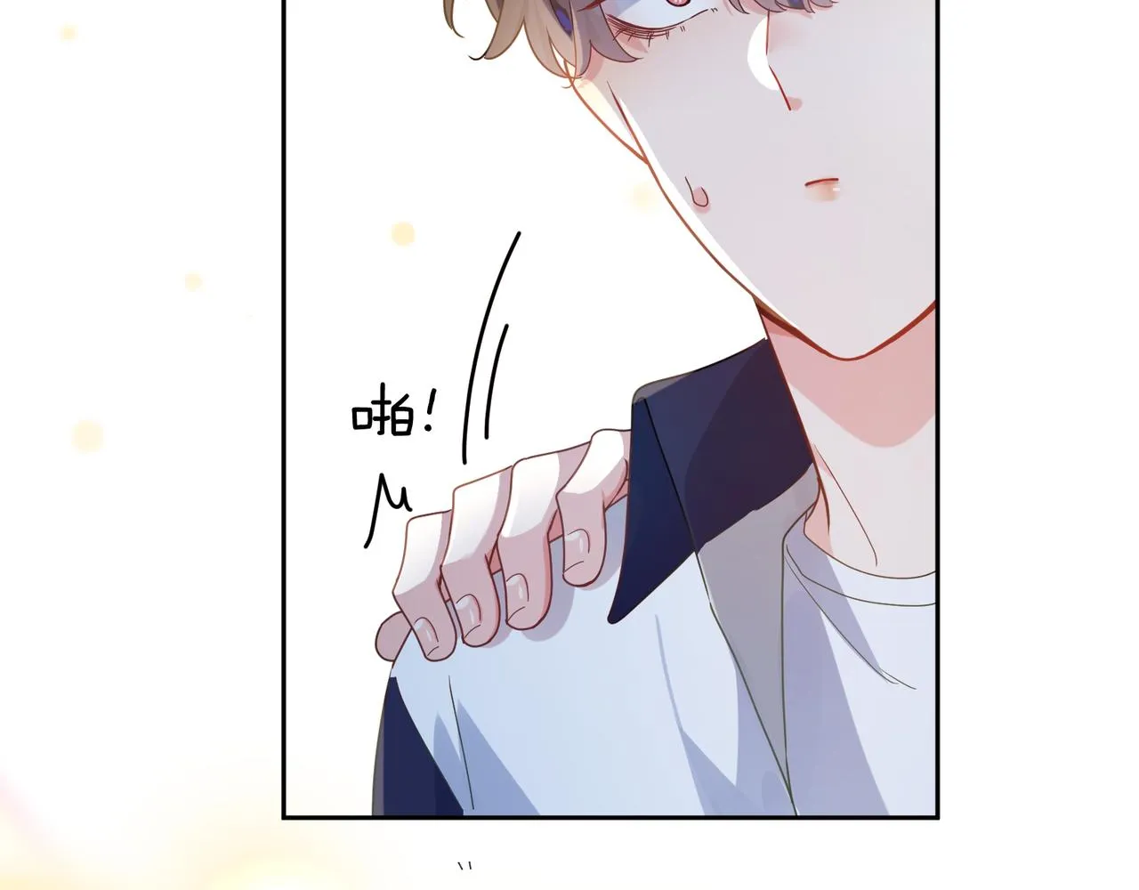 第37话 全都给你 第50页