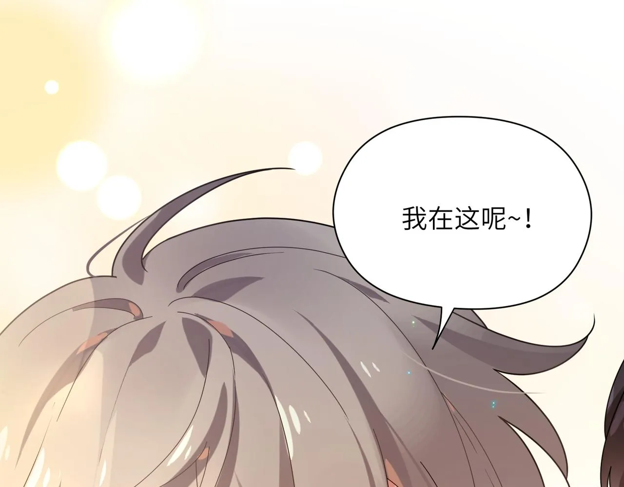 第37话 全都给你 第51页