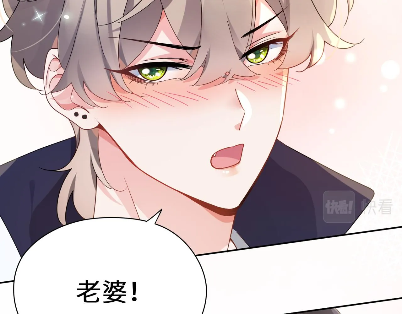 第37话 全都给你 第62页