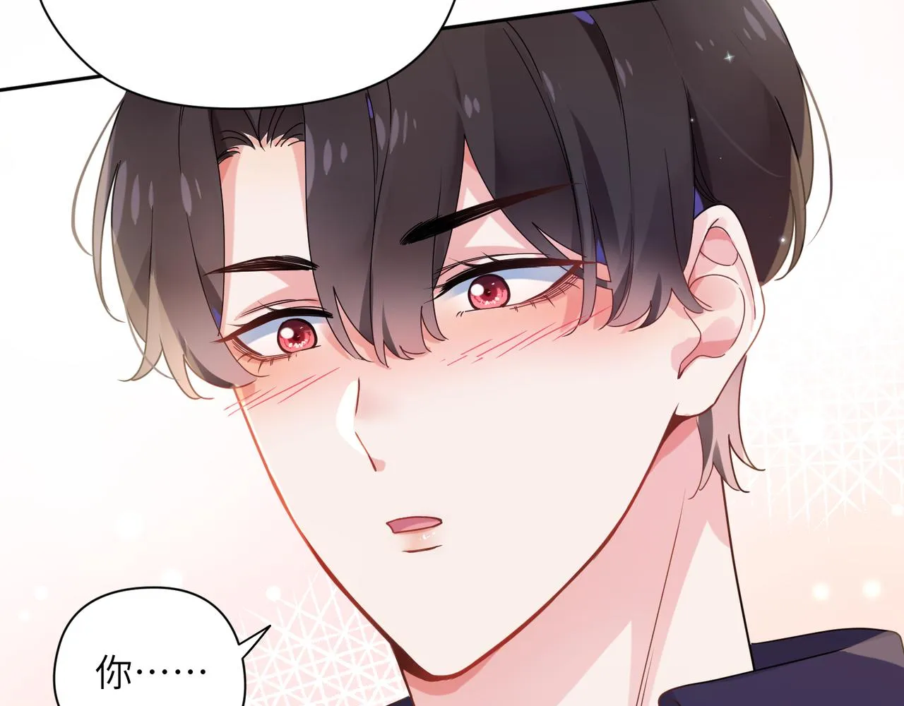 第37话 全都给你 第63页