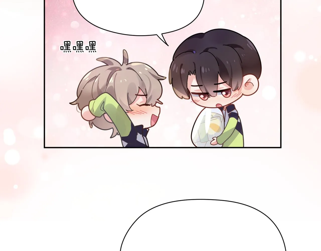 第37话 全都给你 第65页