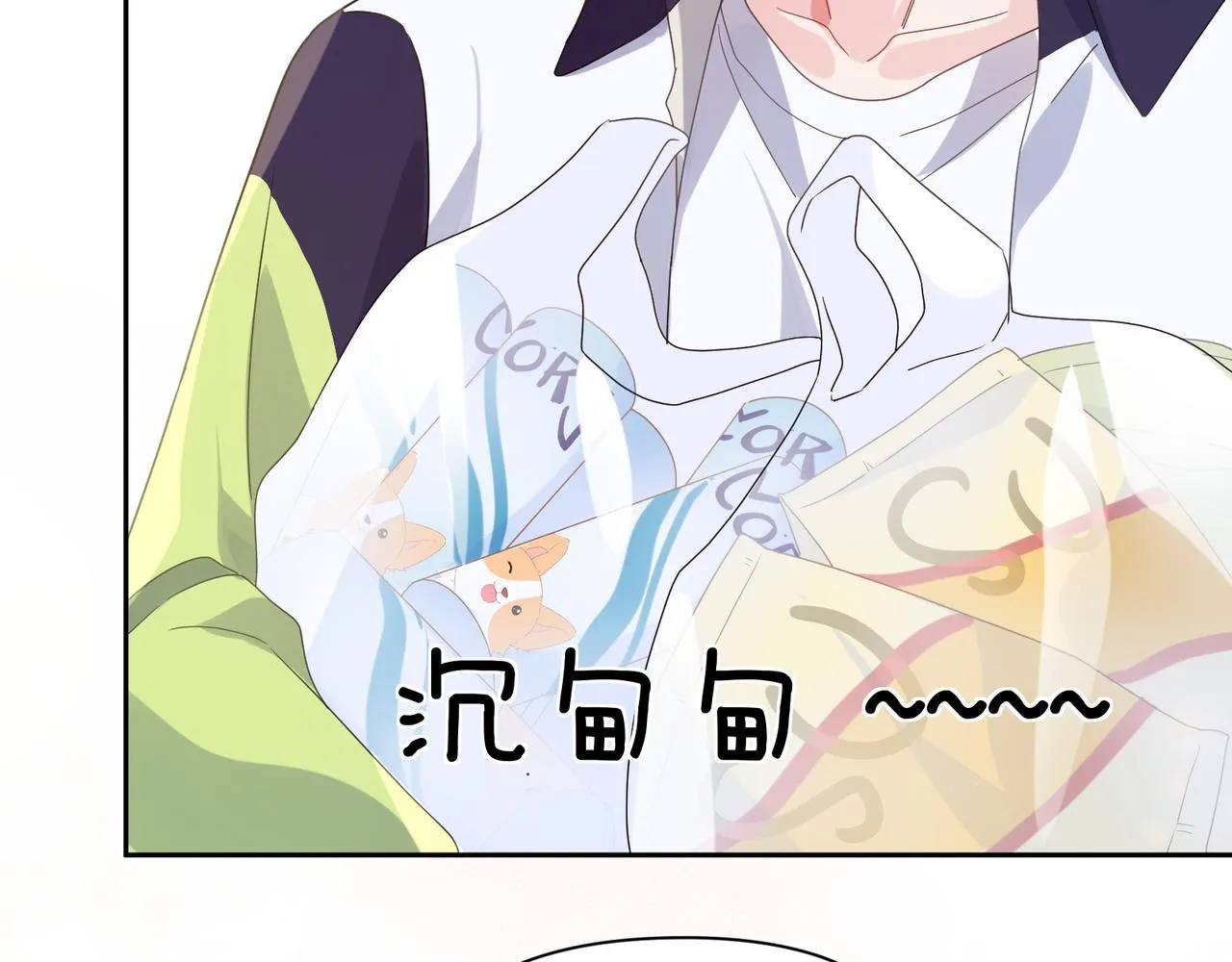 第37话 全都给你 第79页