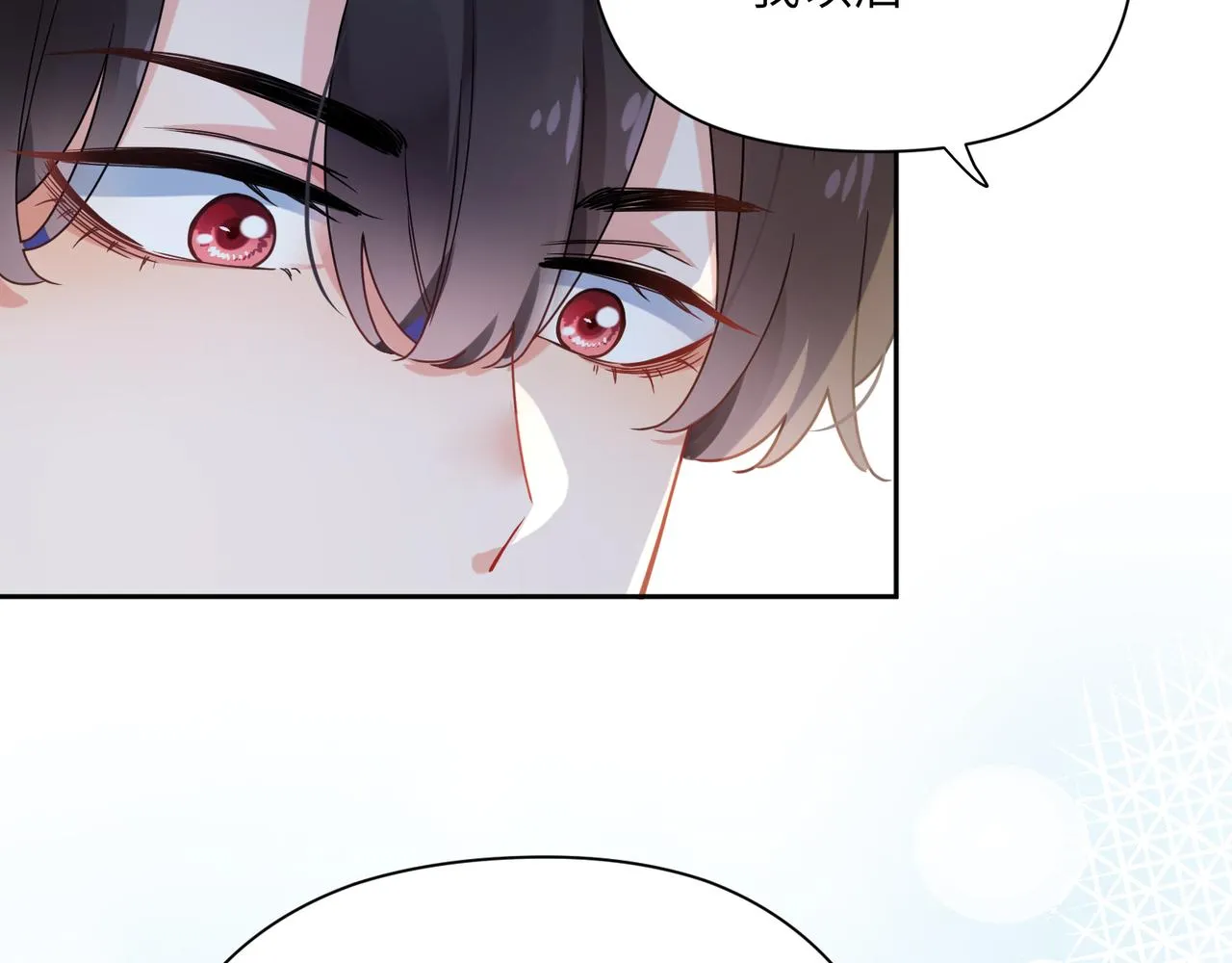 第37话 全都给你 第90页