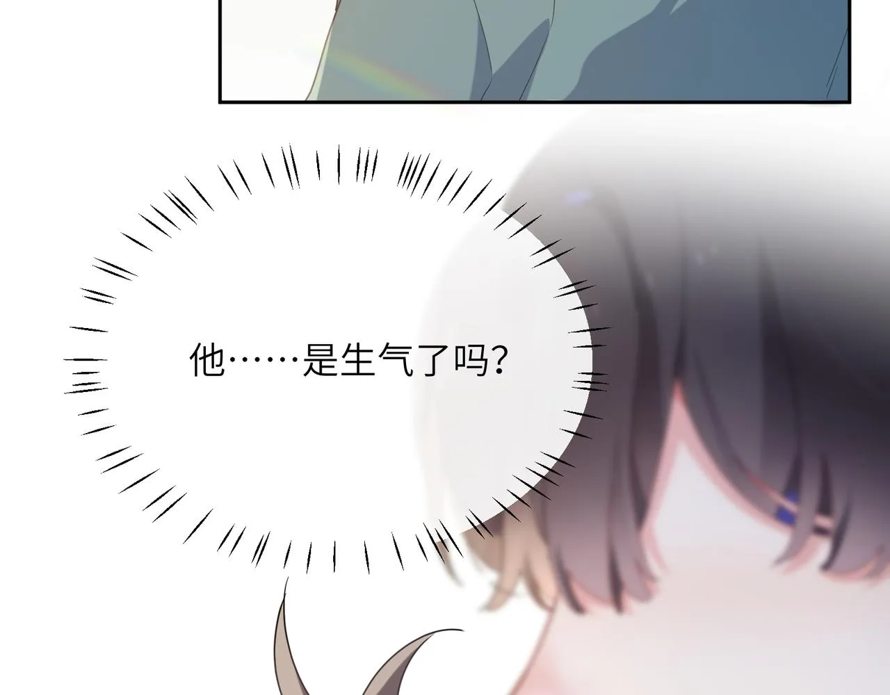 第36话 学神初开窍 第7页