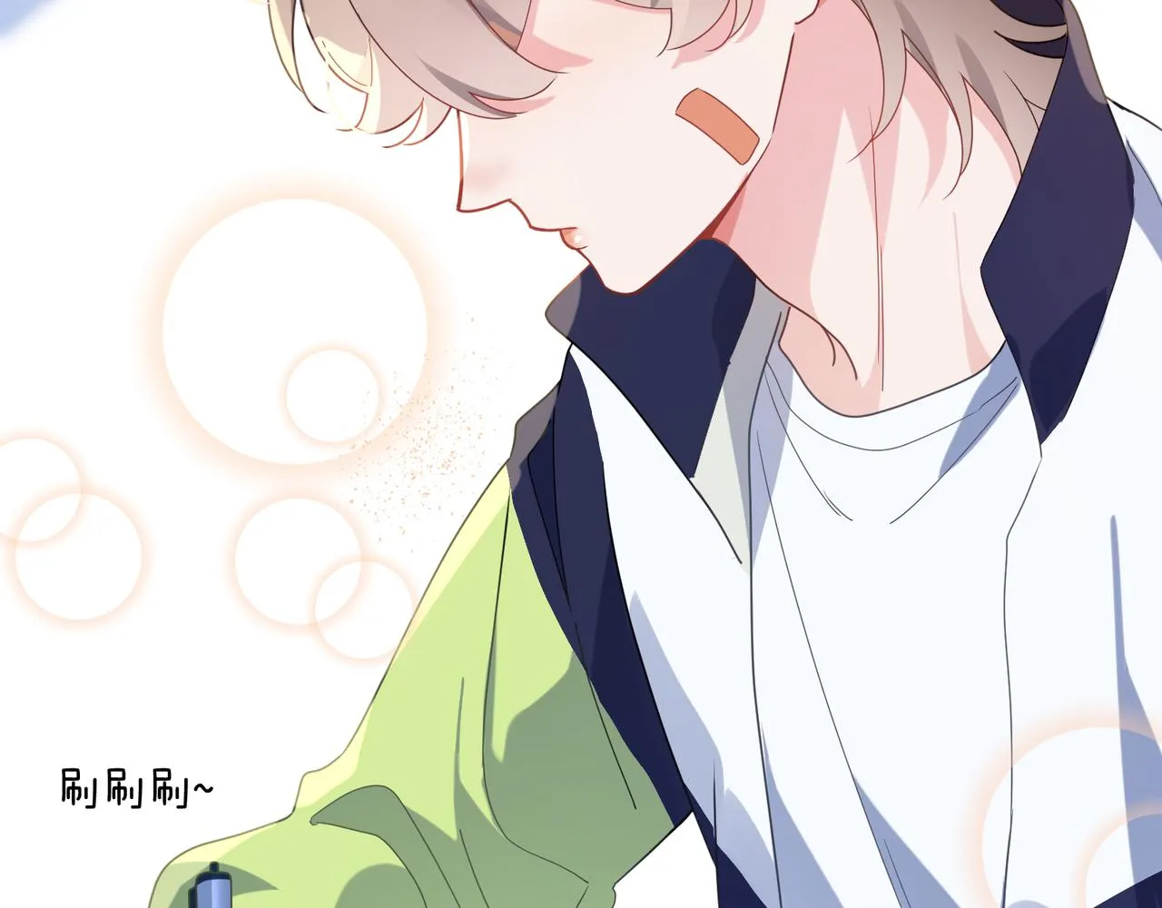 第36话 学神初开窍 第44页