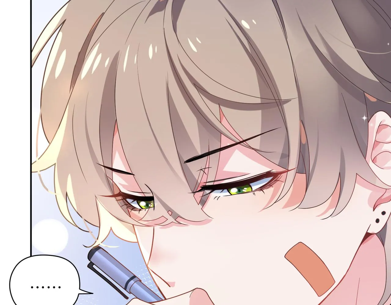 第36话 学神初开窍 第46页