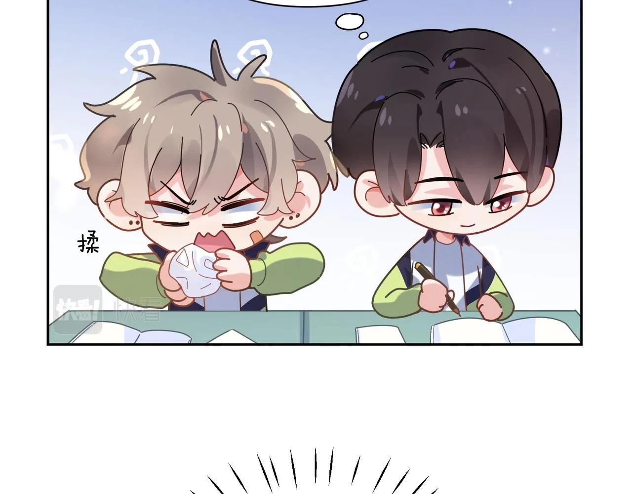 第36话 学神初开窍 第48页
