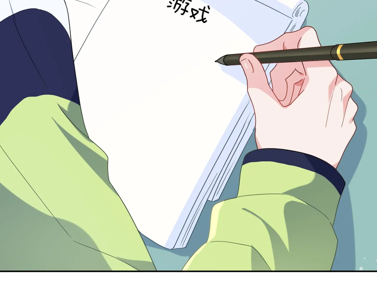 第36话 学神初开窍 第51页