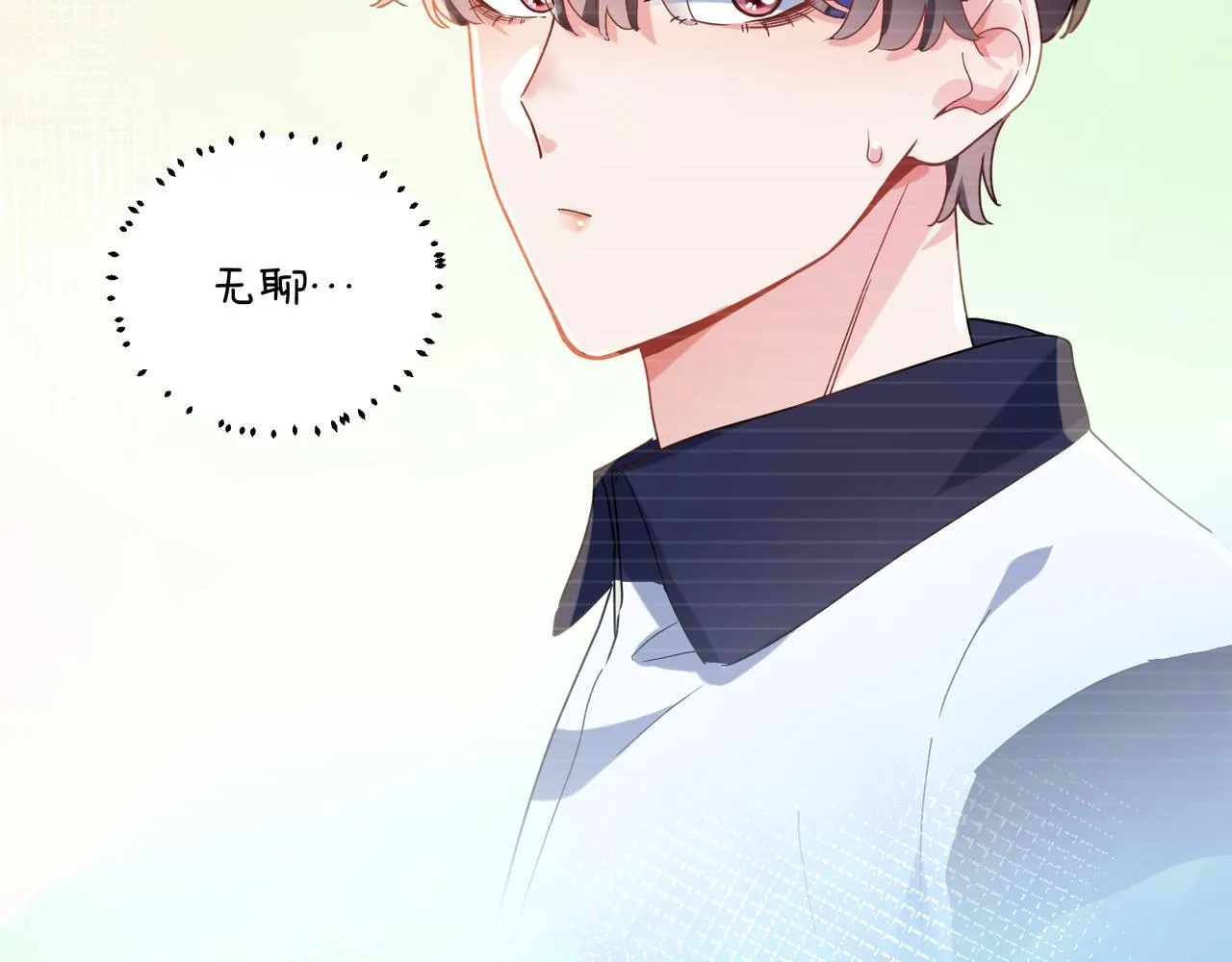第36话 学神初开窍 第58页