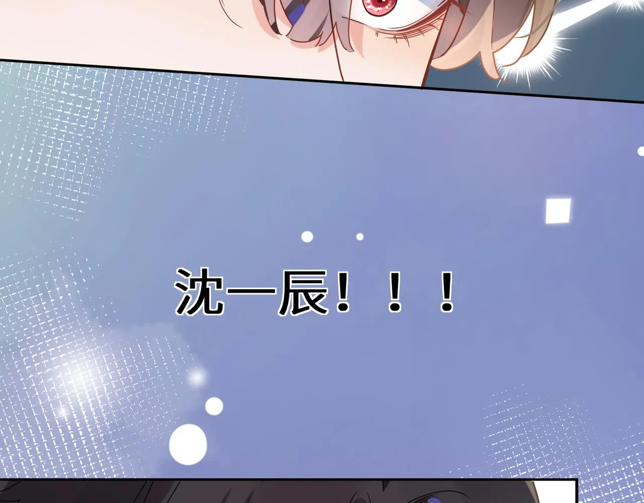 第36话 学神初开窍 第63页
