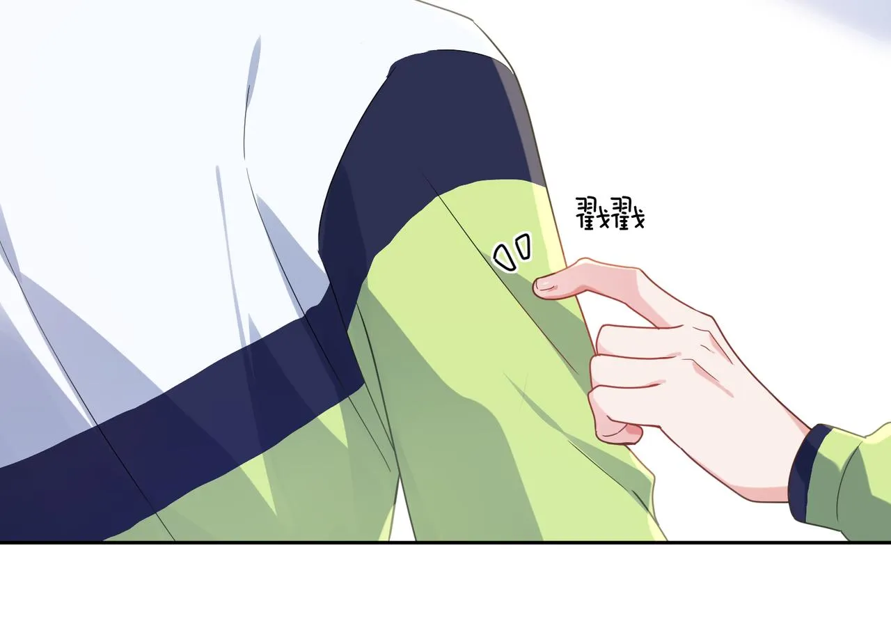 第36话 学神初开窍 第68页