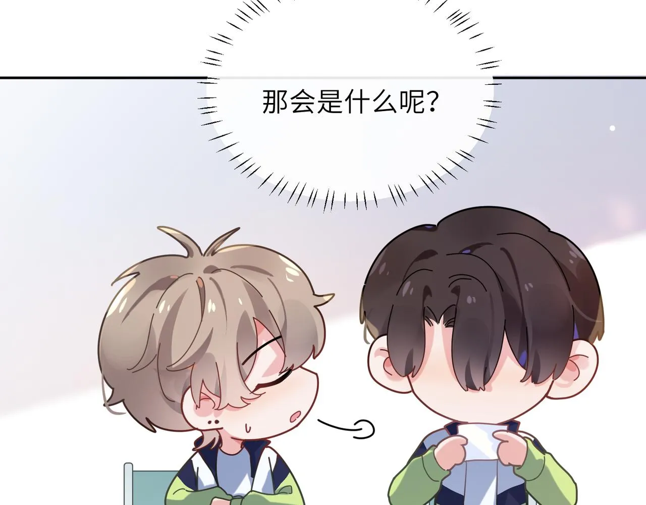 第36话 学神初开窍 第74页