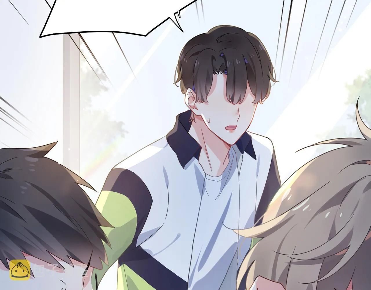 第36话 学神初开窍 第95页