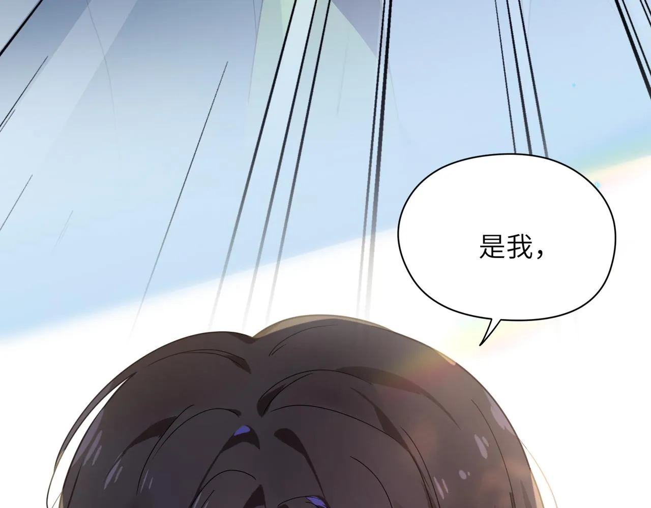 第36话 学神初开窍 第97页
