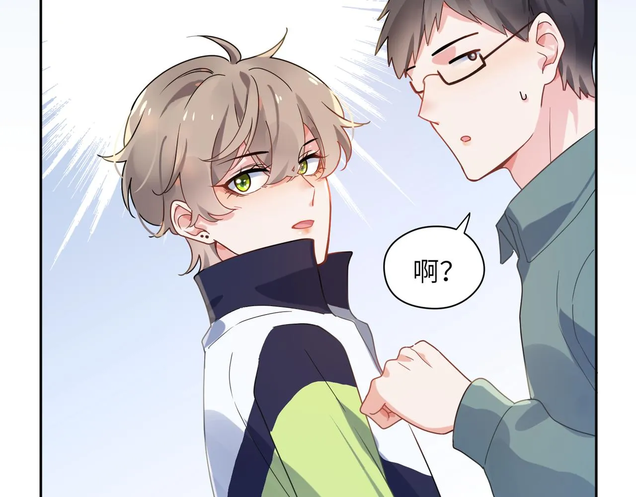 第36话 学神初开窍 第100页