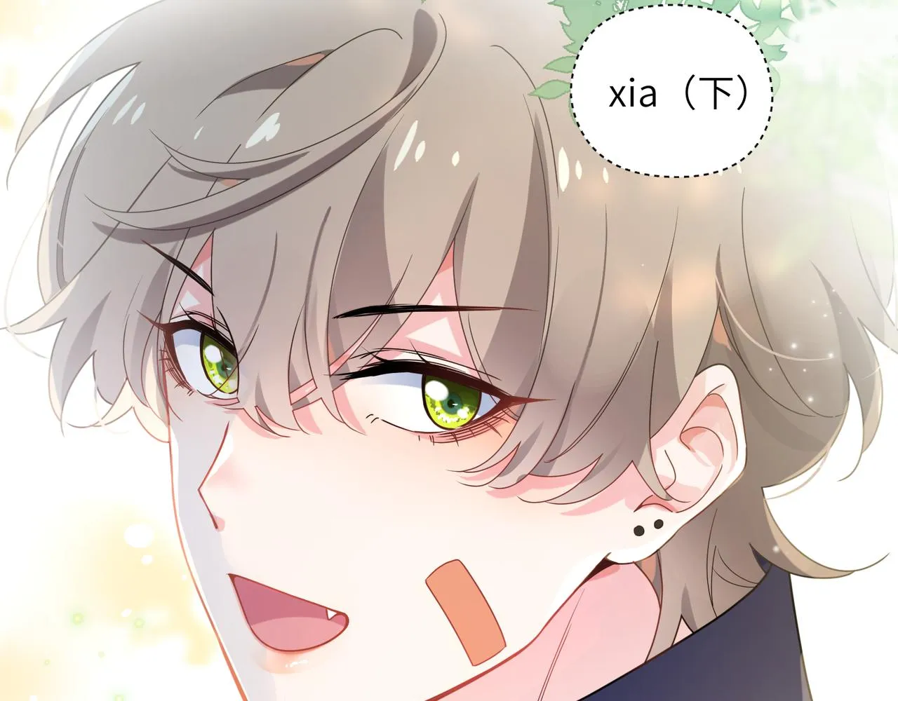 第36话 学神初开窍 第104页