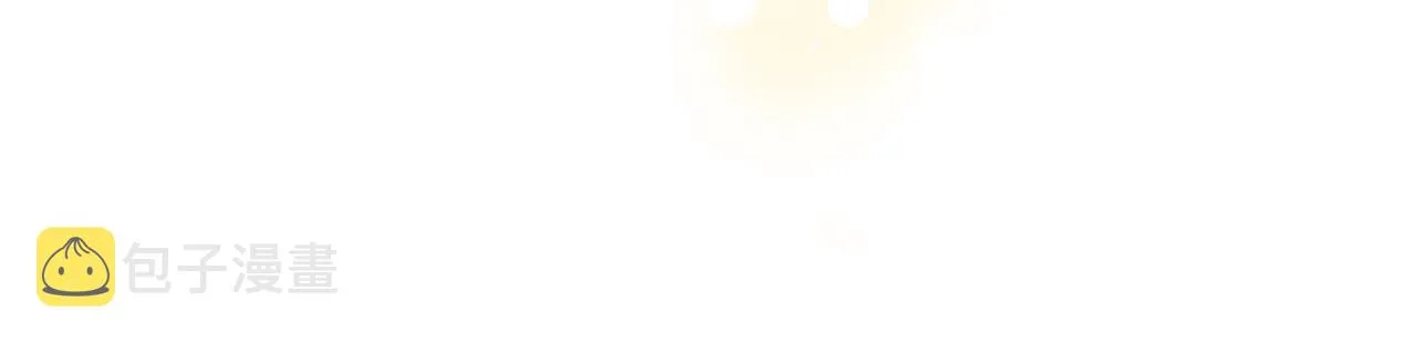 第36话 学神初开窍 第107页