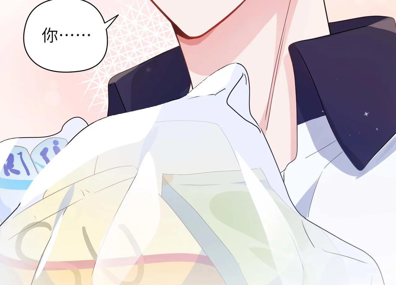 第36话 学神初开窍 第111页