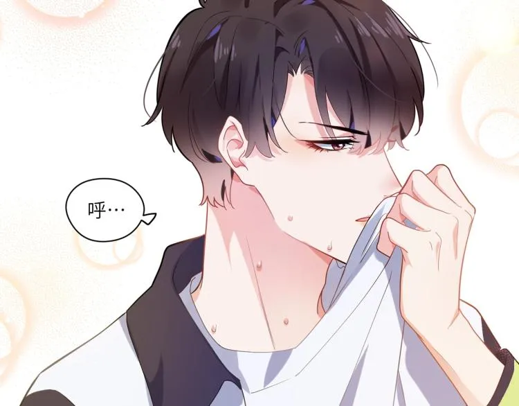 序章 学神校霸杠上了！ 第19页