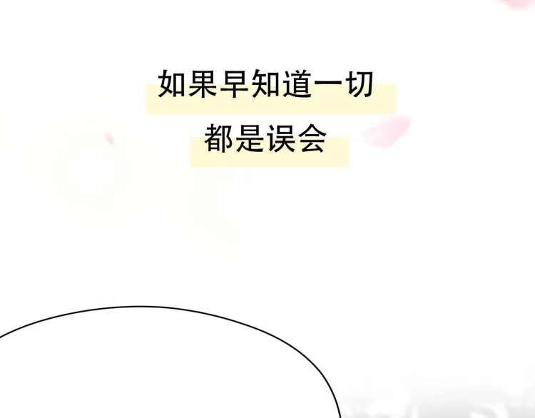 序章 学神校霸杠上了！ 第27页