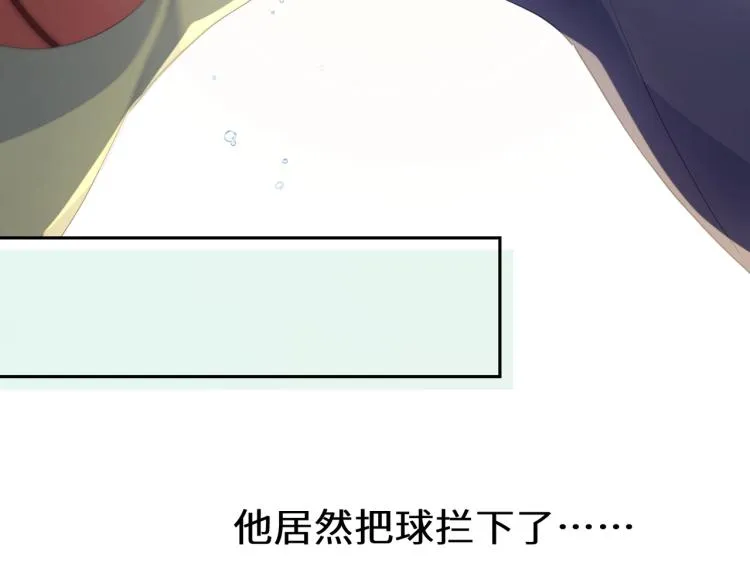 第2话 糟糕！学神晕了？ 第7页