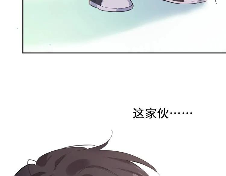 第2话 糟糕！学神晕了？ 第9页