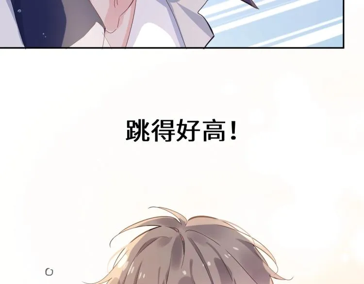 第2话 糟糕！学神晕了？ 第11页