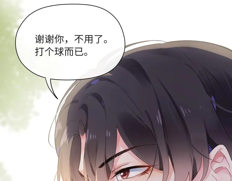 第2话 糟糕！学神晕了？ 第31页