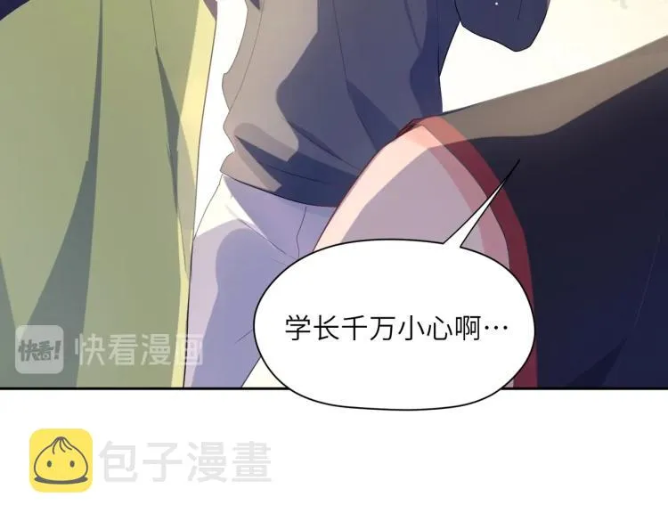 第2话 糟糕！学神晕了？ 第36页