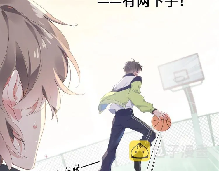 第2话 糟糕！学神晕了？ 第50页