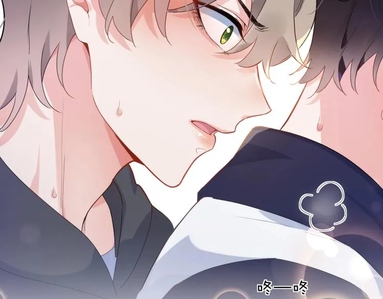 第2话 糟糕！学神晕了？ 第69页