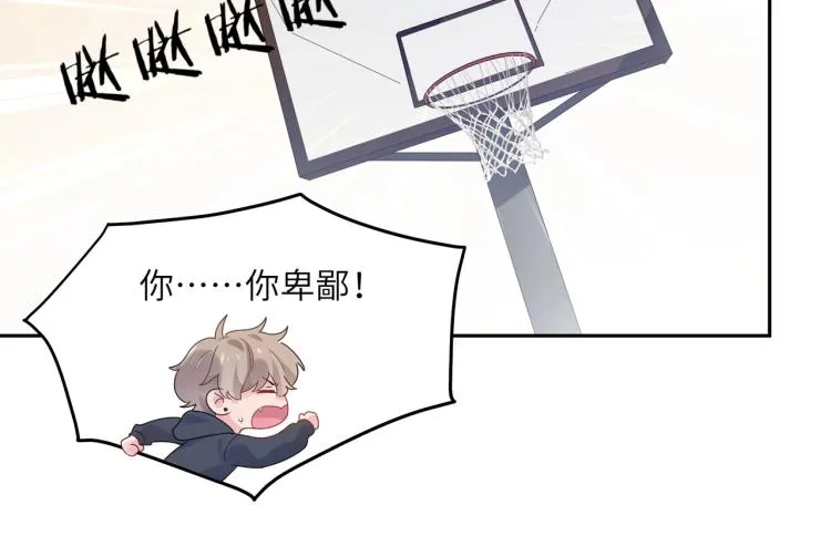 第2话 糟糕！学神晕了？ 第72页