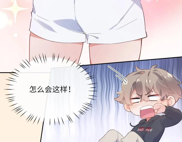第2话 糟糕！学神晕了？ 第86页