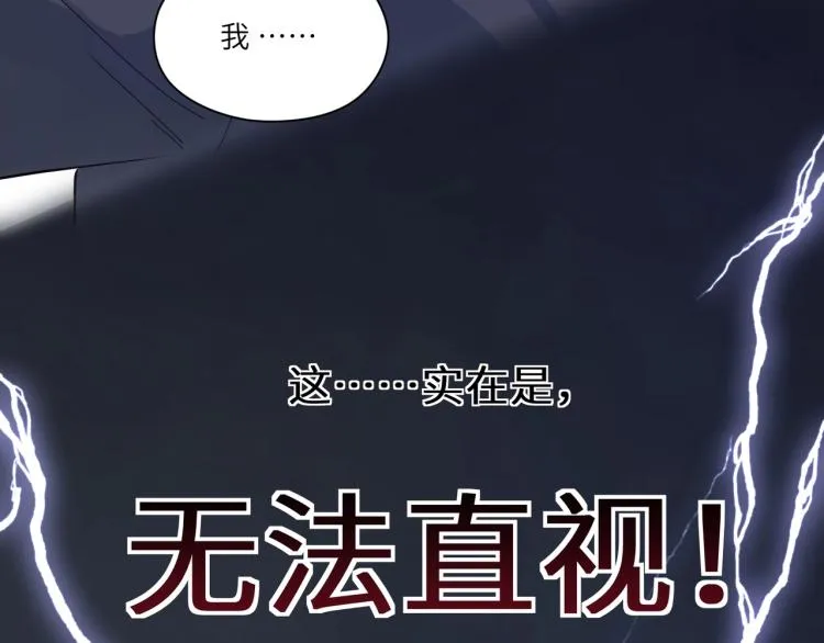 第2话 糟糕！学神晕了？ 第91页