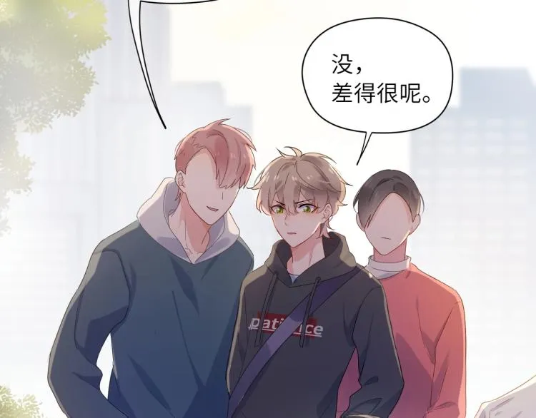 第2话 糟糕！学神晕了？ 第105页