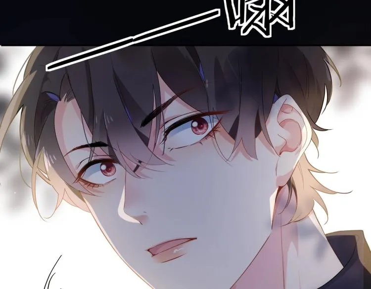 第3话 他……挺有意思的~ 第43页