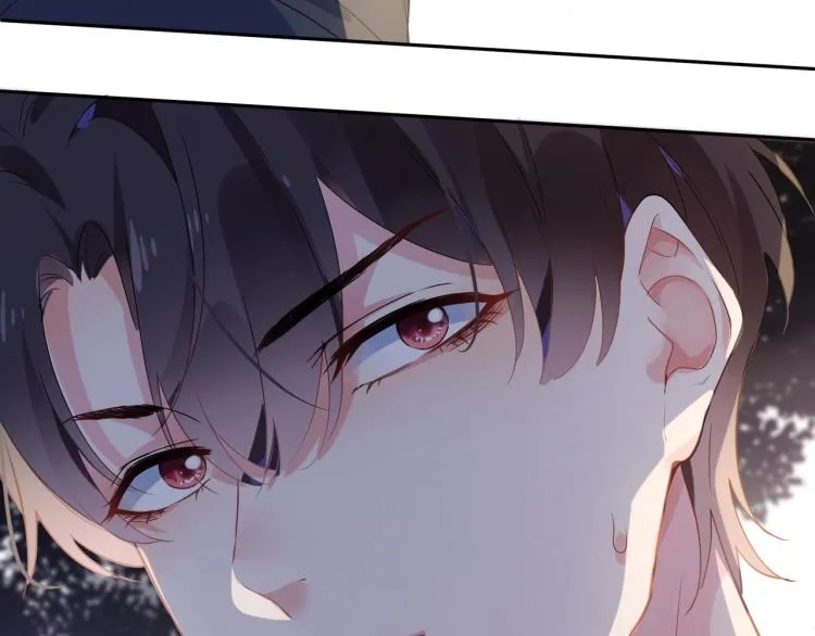 第3话 他……挺有意思的~ 第73页