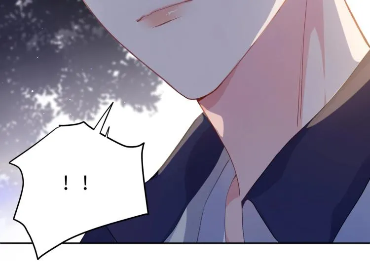 第3话 他……挺有意思的~ 第74页