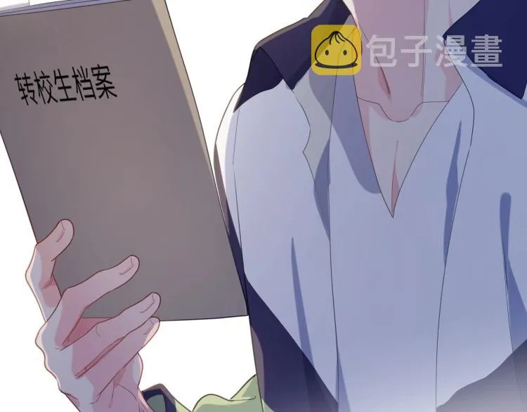 第3话 他……挺有意思的~ 第91页