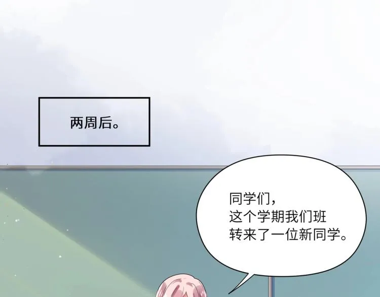 第4话 有本事再说一遍 第5页