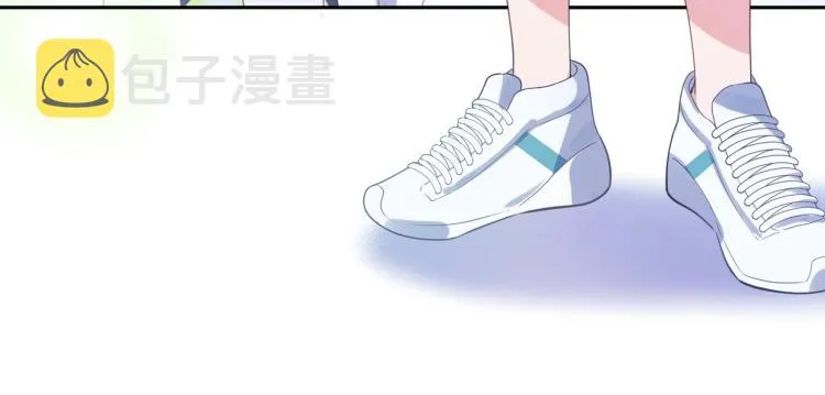 第4话 有本事再说一遍 第11页