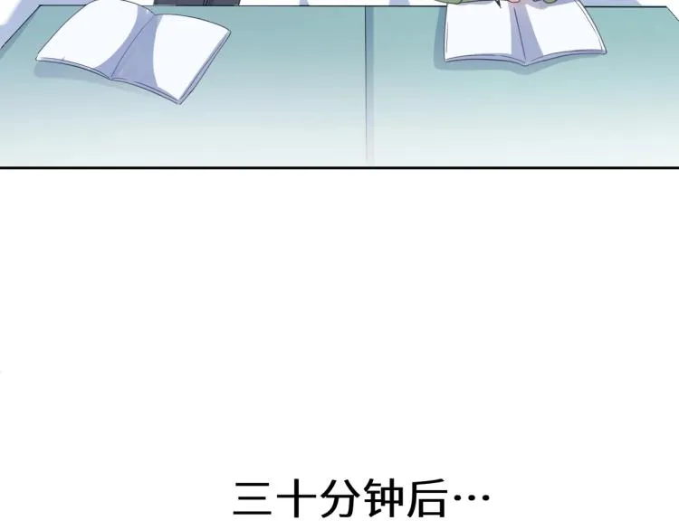 第4话 有本事再说一遍 第49页