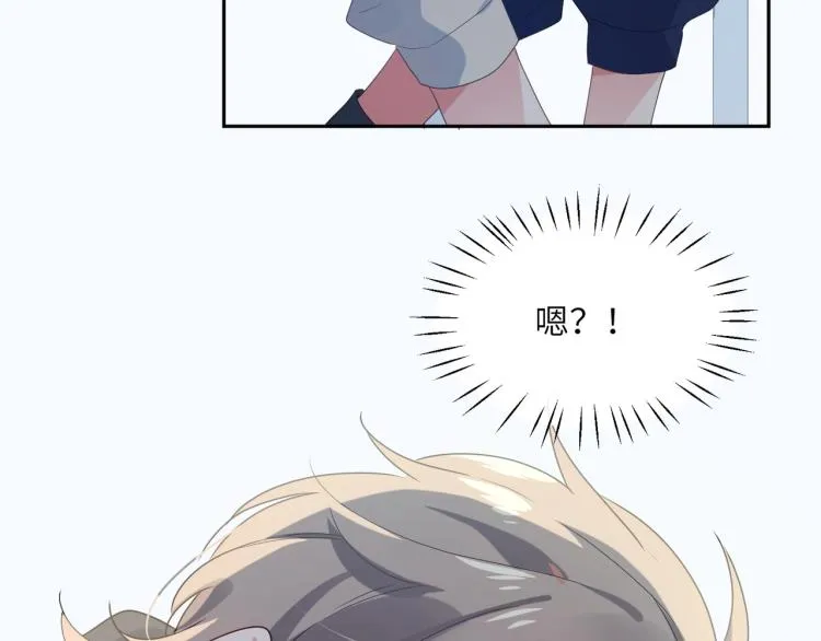 第4话 有本事再说一遍 第61页