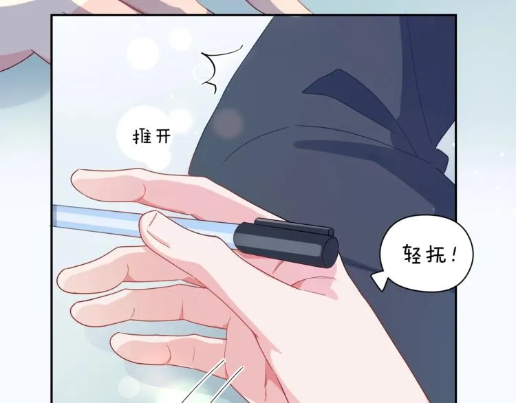第4话 有本事再说一遍 第63页