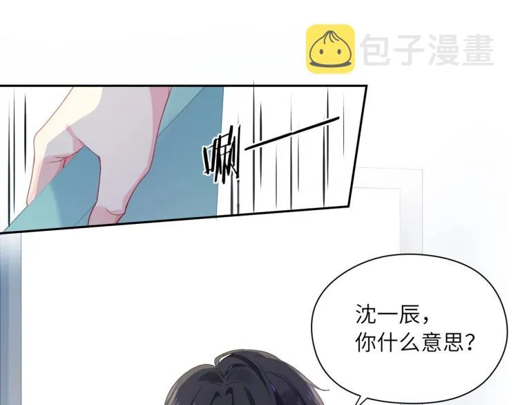 第4话 有本事再说一遍 第78页
