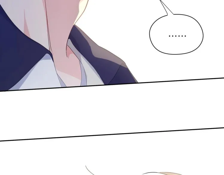第5话 听见了吗？小朋友 第8页